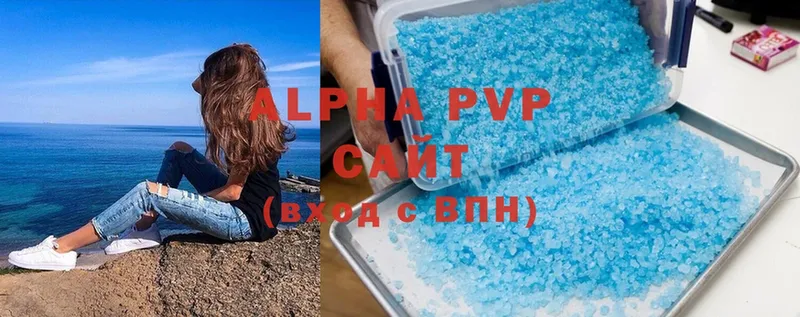 Купить наркотик аптеки Сегежа A PVP  Cocaine  МЕФ  ГАШИШ 